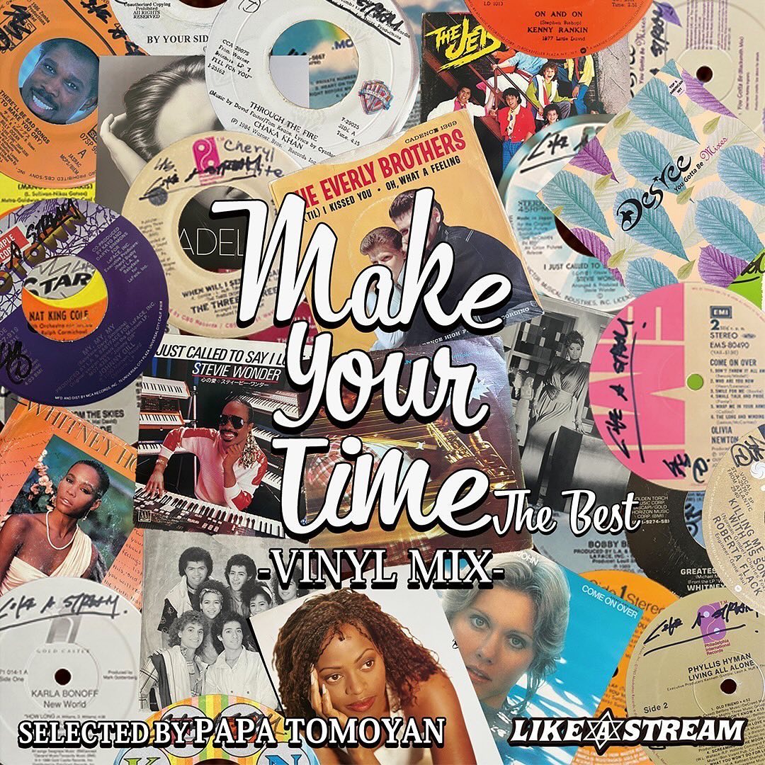 【新品】【CD】LIKE A STREAM / MAKE YOUR TIME THE BEST VINYL MIX