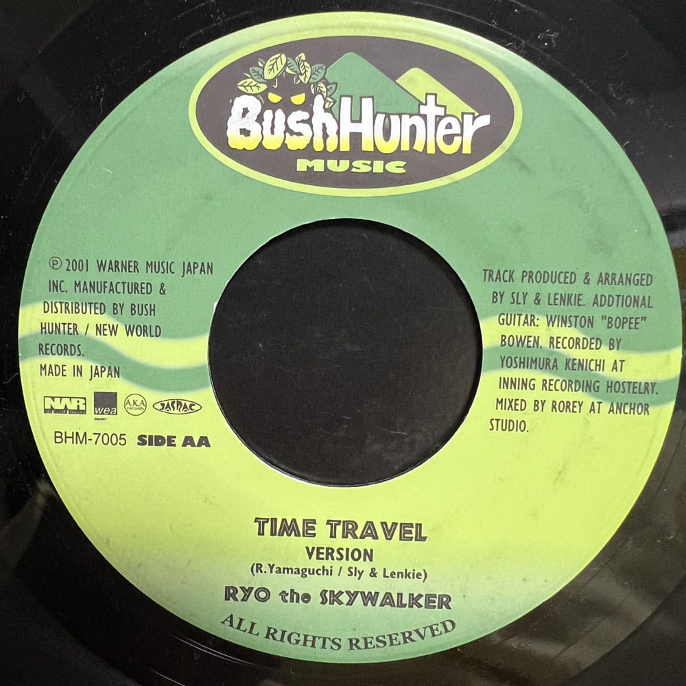 RYO THE SKYWALKER / TIME TRAVEL