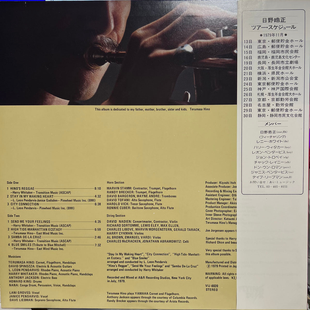 日野皓正 / CITY CONNECTION