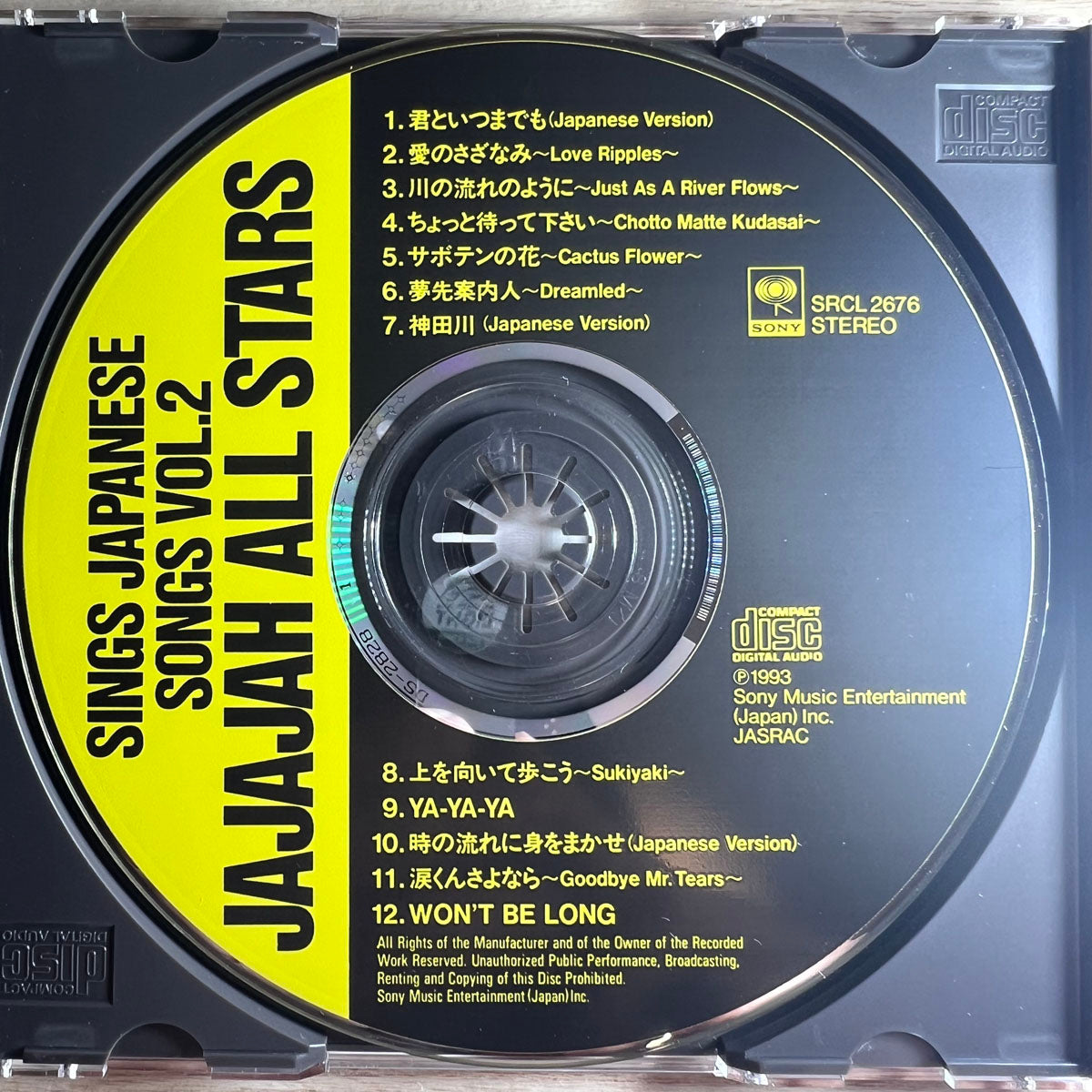 【CD】JA JA JAH ALL STARS / SINGS JAPANESE SONGS VOL.2