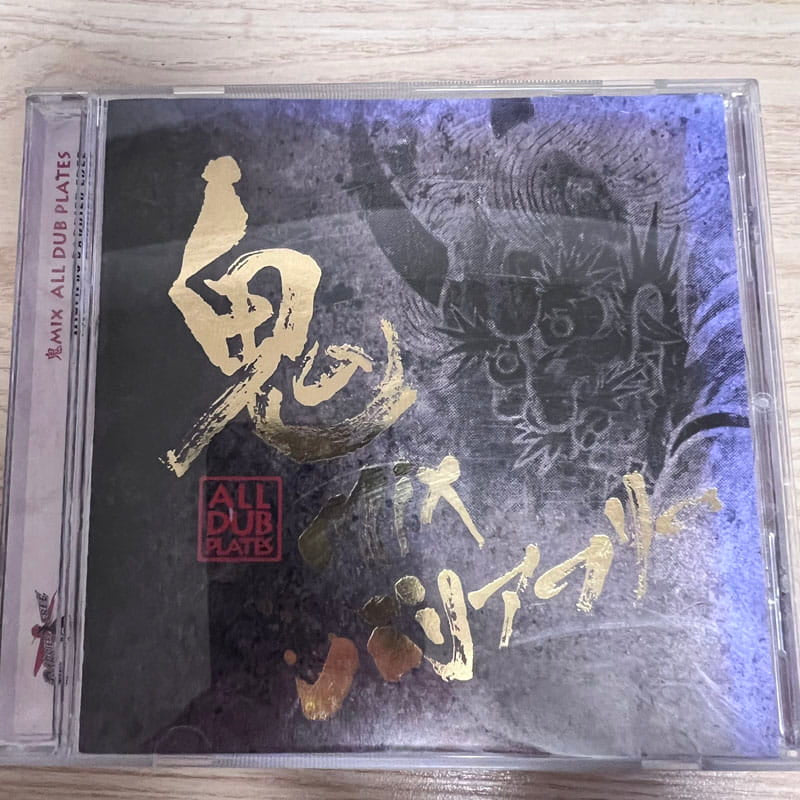 【CD】BARRIER FREE / 鬼MIX ALL DUB PLATE