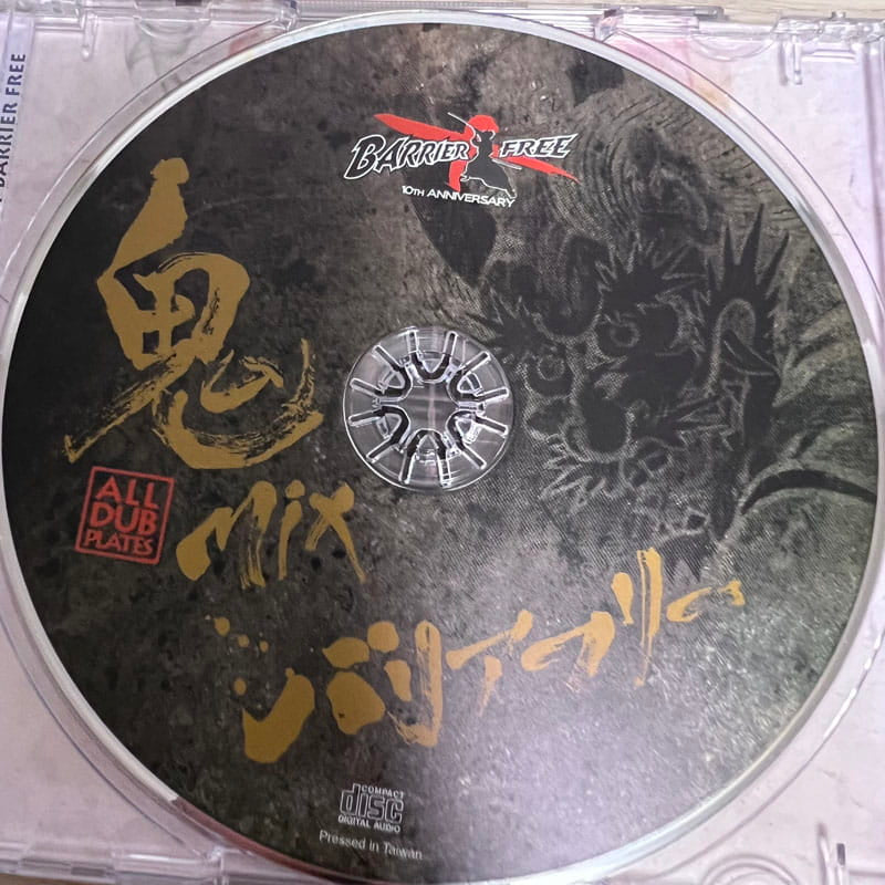 【CD】BARRIER FREE / 鬼MIX ALL DUB PLATE