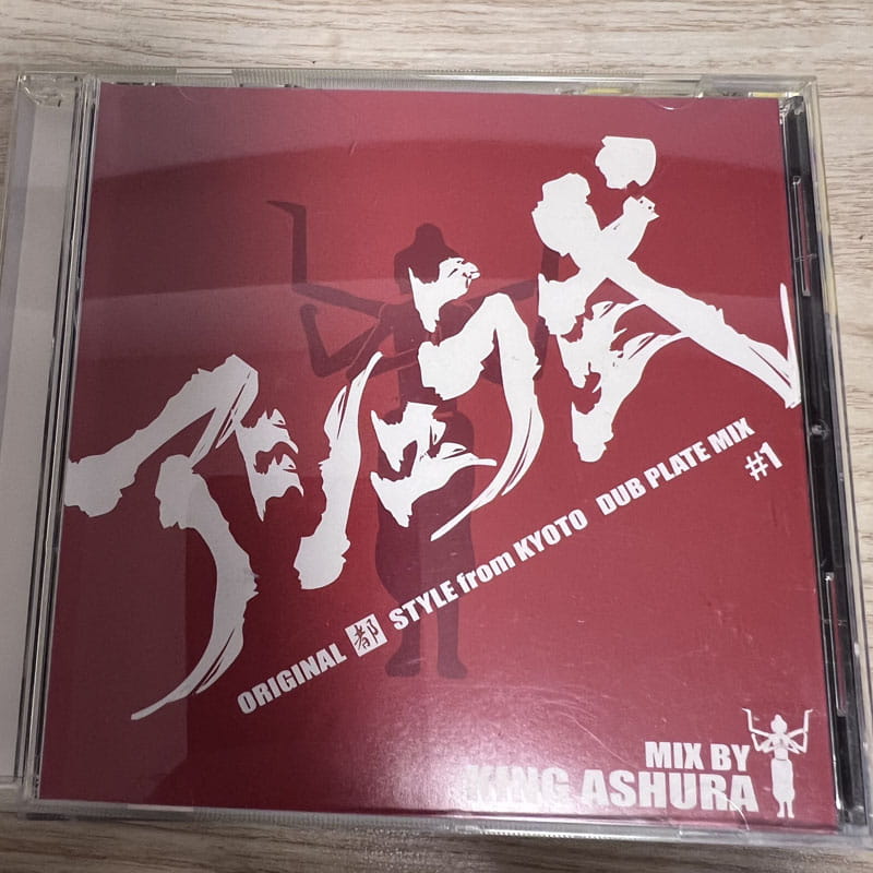 【CD】KING ASHURA / アシュラ式 SUB PLATE MIX #1