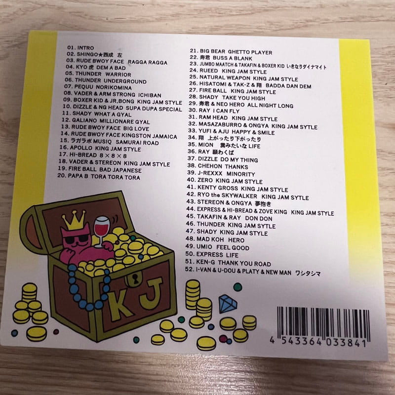 【CD】KINGJAM / ALL JAPANESE DUB MIX