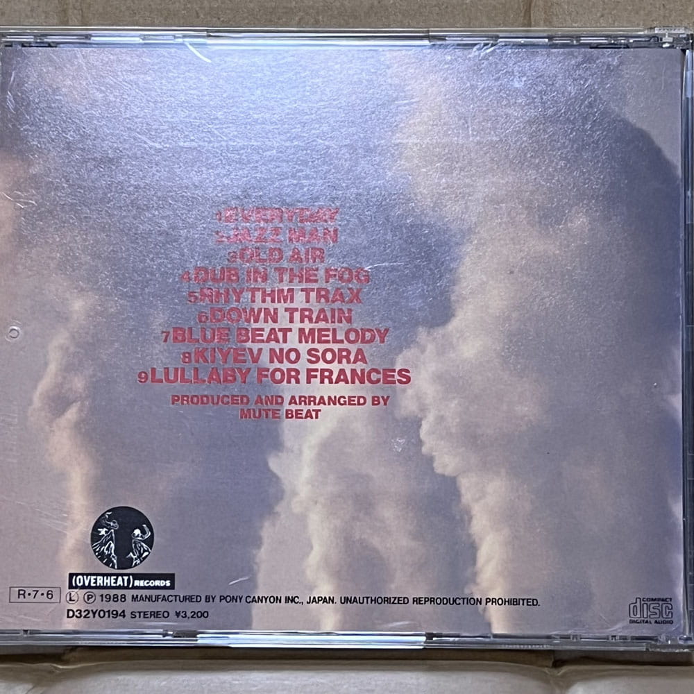 【CD】MUTE BEAT / LOVER'S ROCK