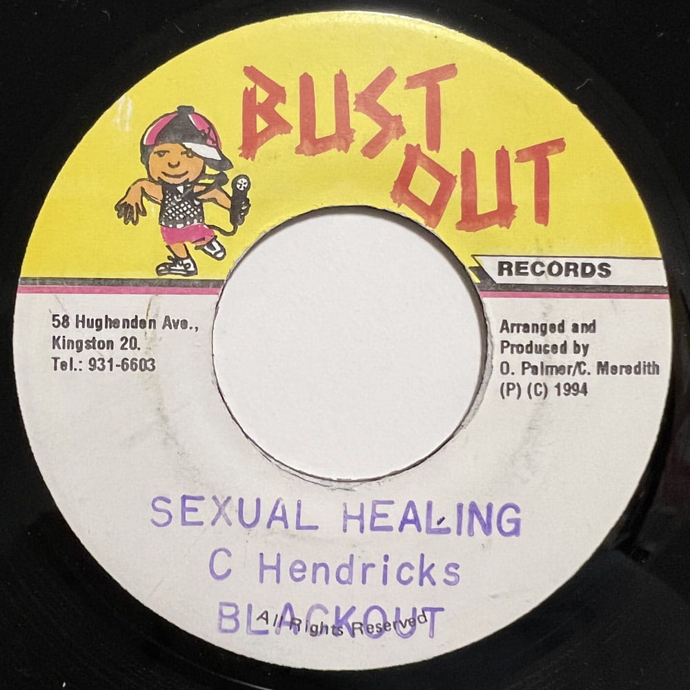 BLACKOUT / SEXUAL HEALING
