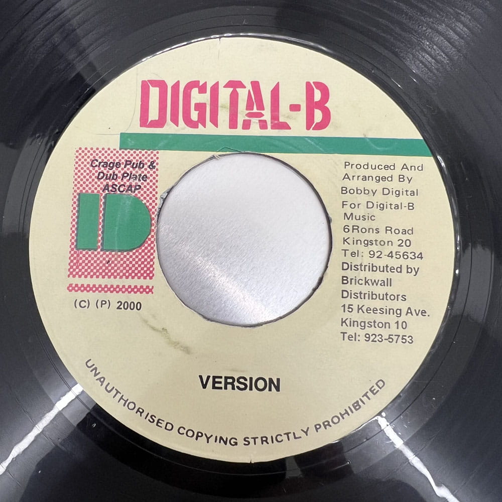 COCOA TEA / STAND UP STRAIGHT