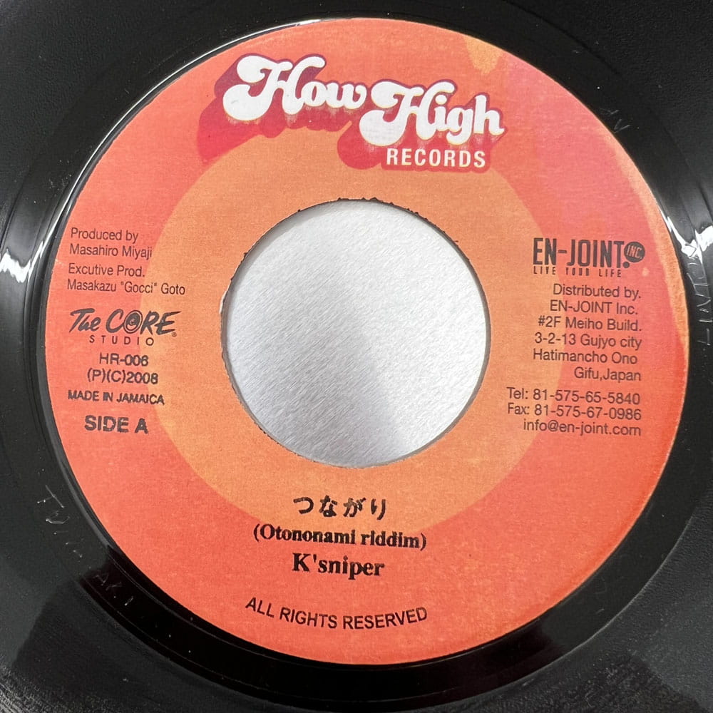 MEGA BOSE / 蓮華 - K'sniper / つながり