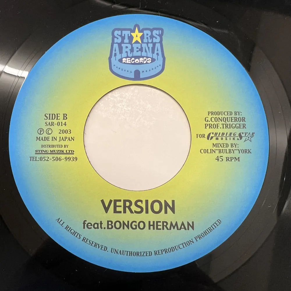 BREN DOWE / LITTLE NUT TREE