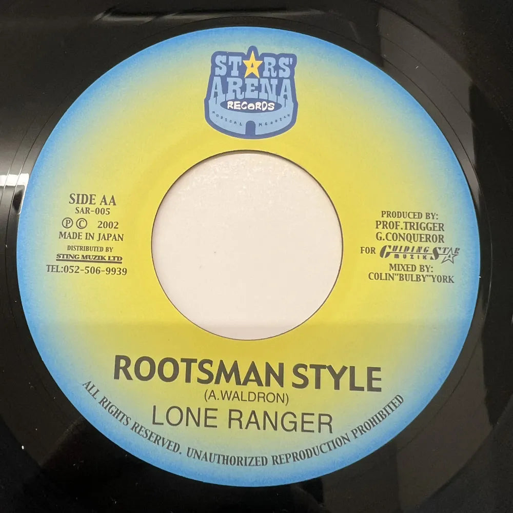 CORNEL CAMPBELL / GREENWICH FARM - LONE RANGER / ROOTSMAN STYLE