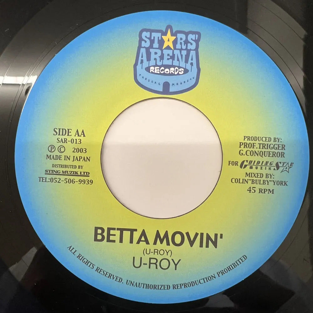 MIGHTY DIAMONDS / KEEP ON MOVIN' - U-ROY / BETTA MOVIN'