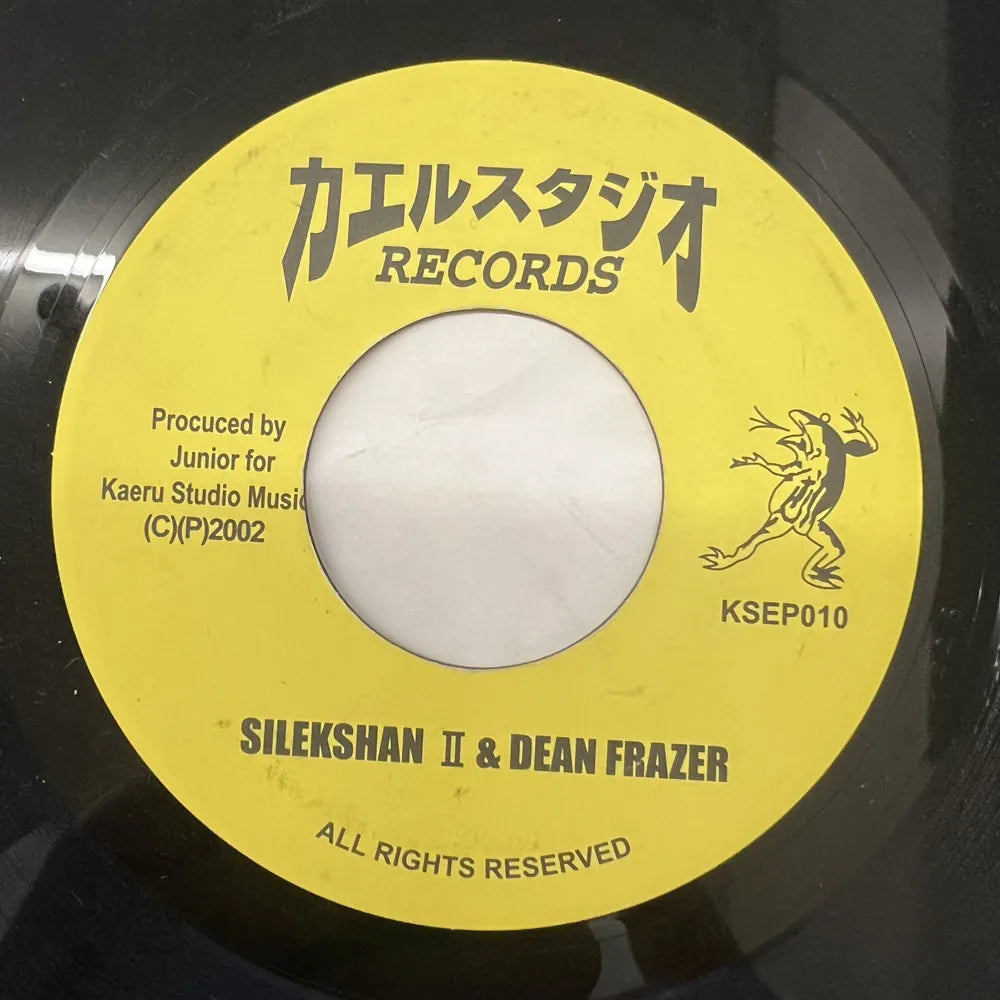 BOOGIE MAN / STEP UP