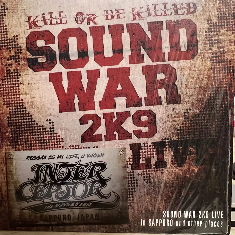 【CD】SOUND WAR 2K9