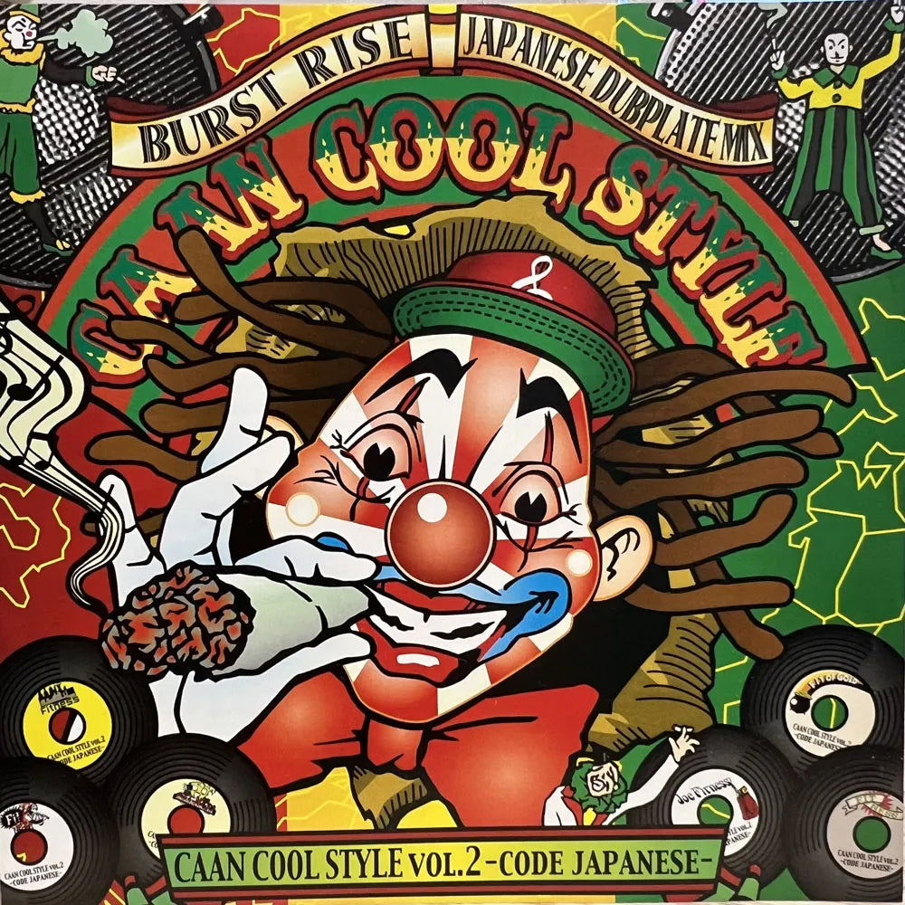 【CD】BURST RISE / CAAN COOL STYLE VOL.2