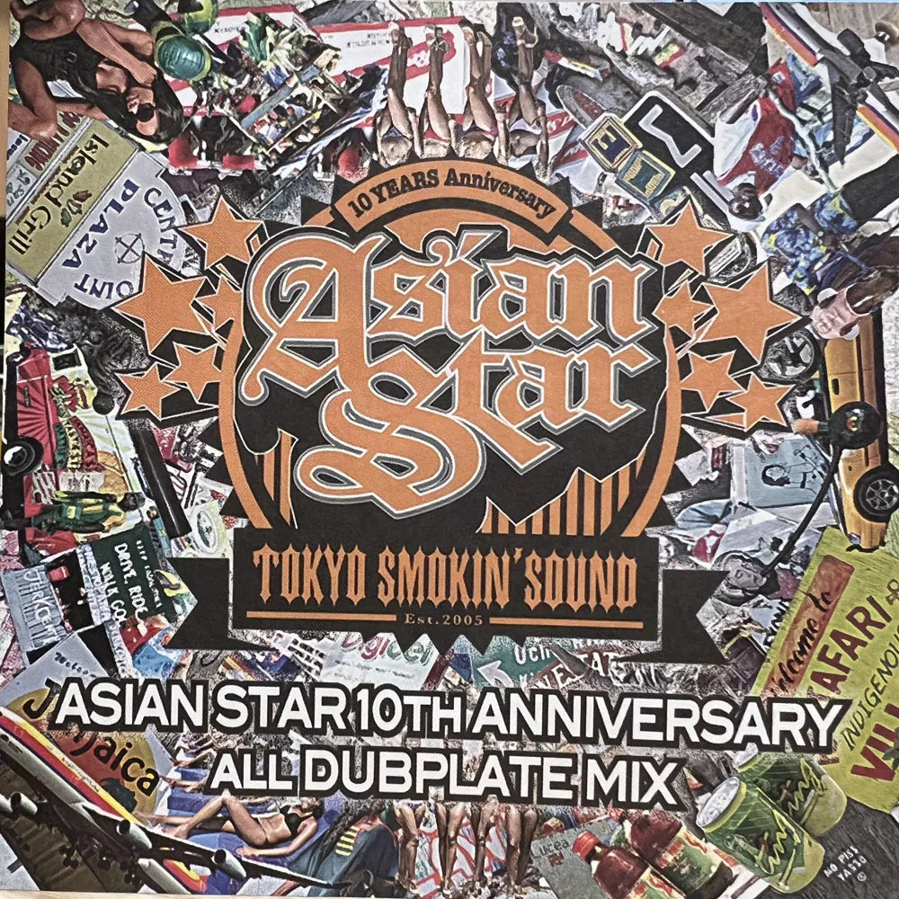 【CD】ASIAN STAR / 10TH ANNIVERSARY ALL DUBPLATE MIX