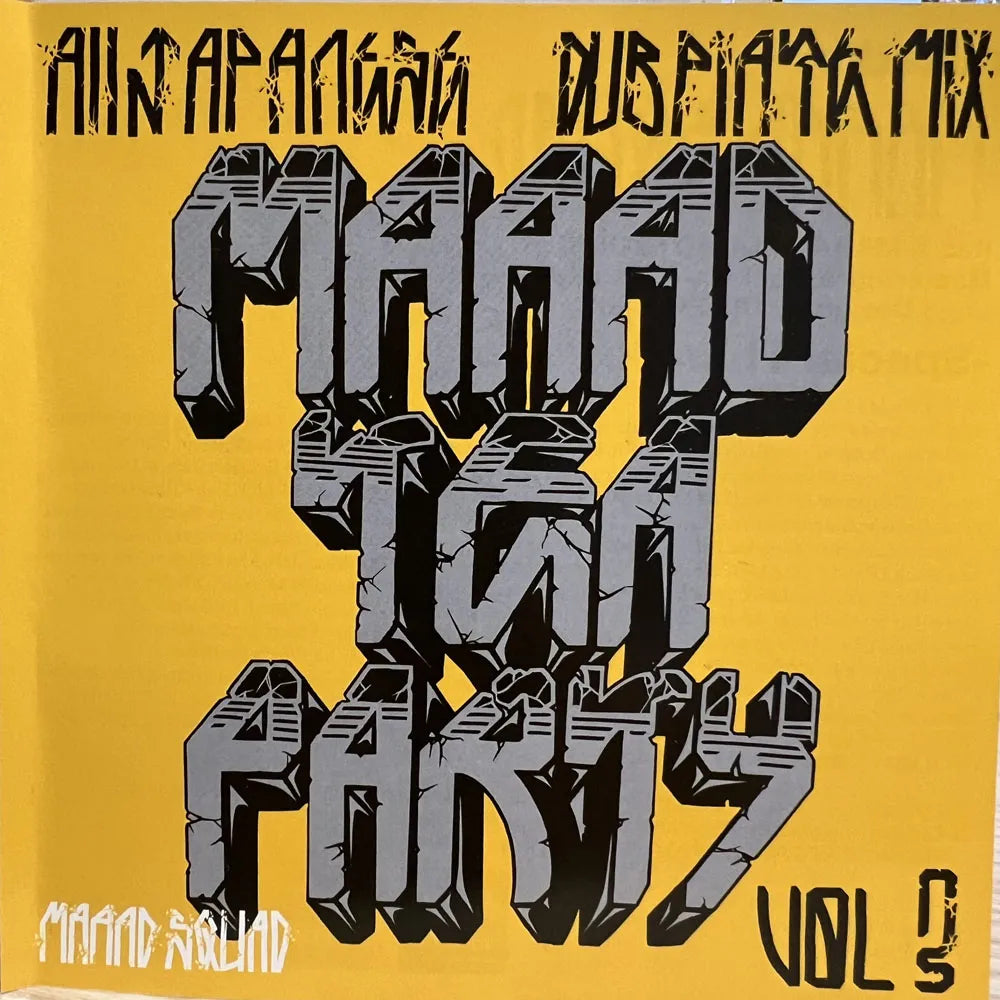 【CD】MAAAD SQUAD / MAAAD TEA PARTY VOL.03