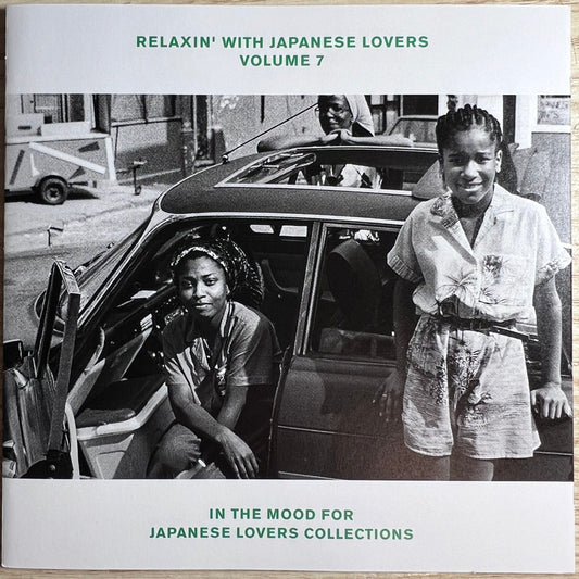 【CD】V.A. / RELAXIN' WITH JAPANESE LOVERS VOL. 7