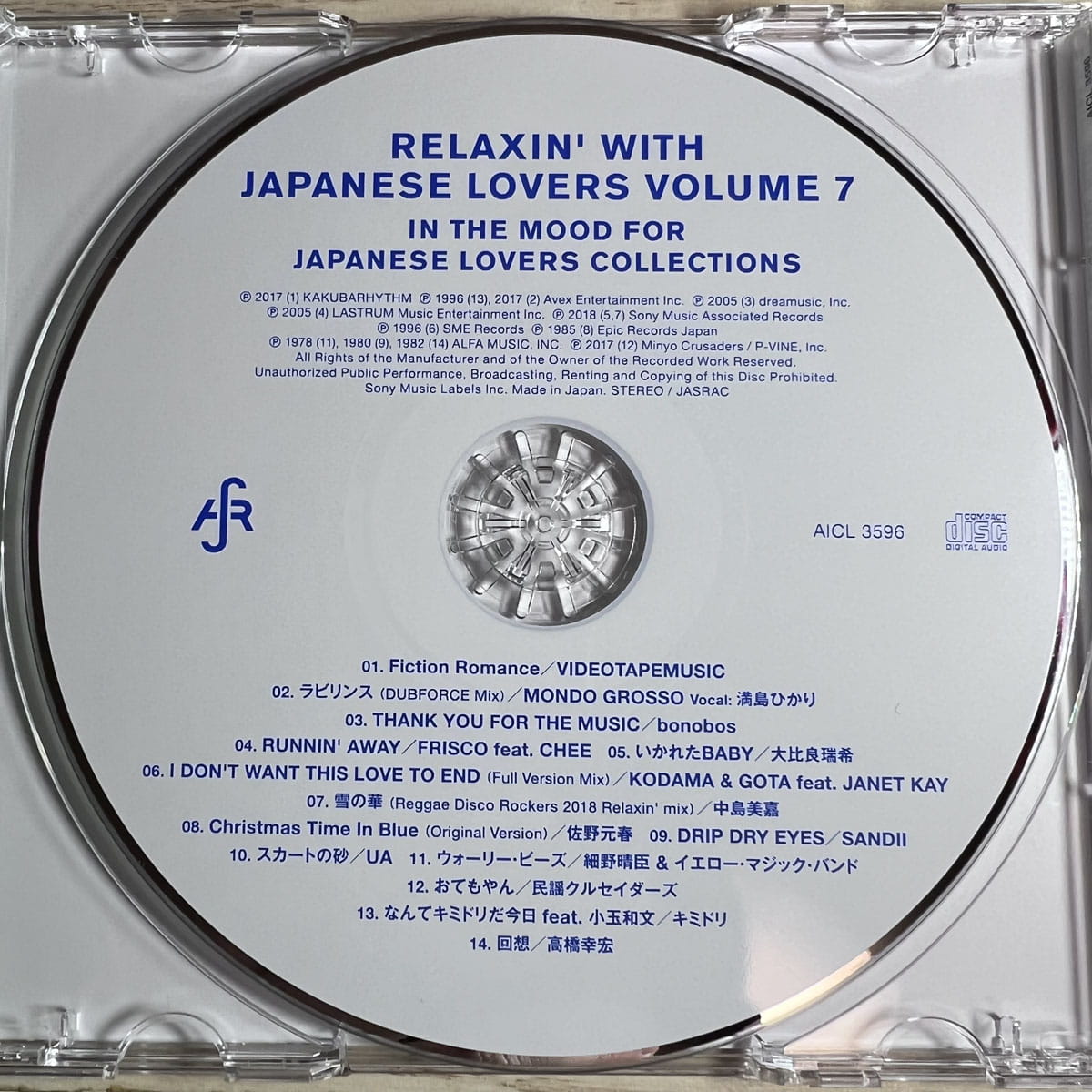 【CD】V.A. / RELAXIN' WITH JAPANESE LOVERS VOL. 7