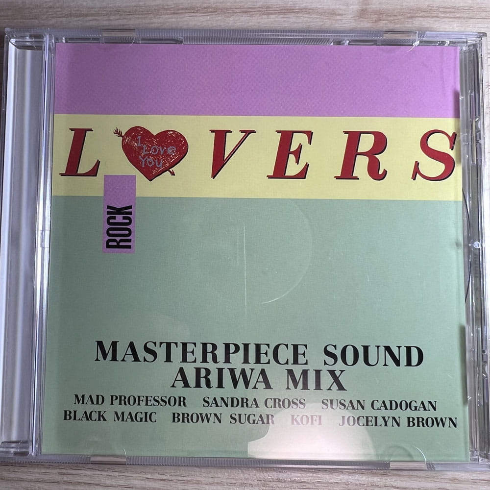 【CD】MASTERPIECE SOUND / LOVERS ROCK