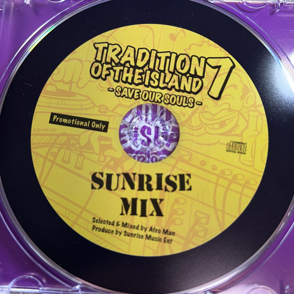 【CD】SUNRISE / TRADITION OF THE ISLAND 7