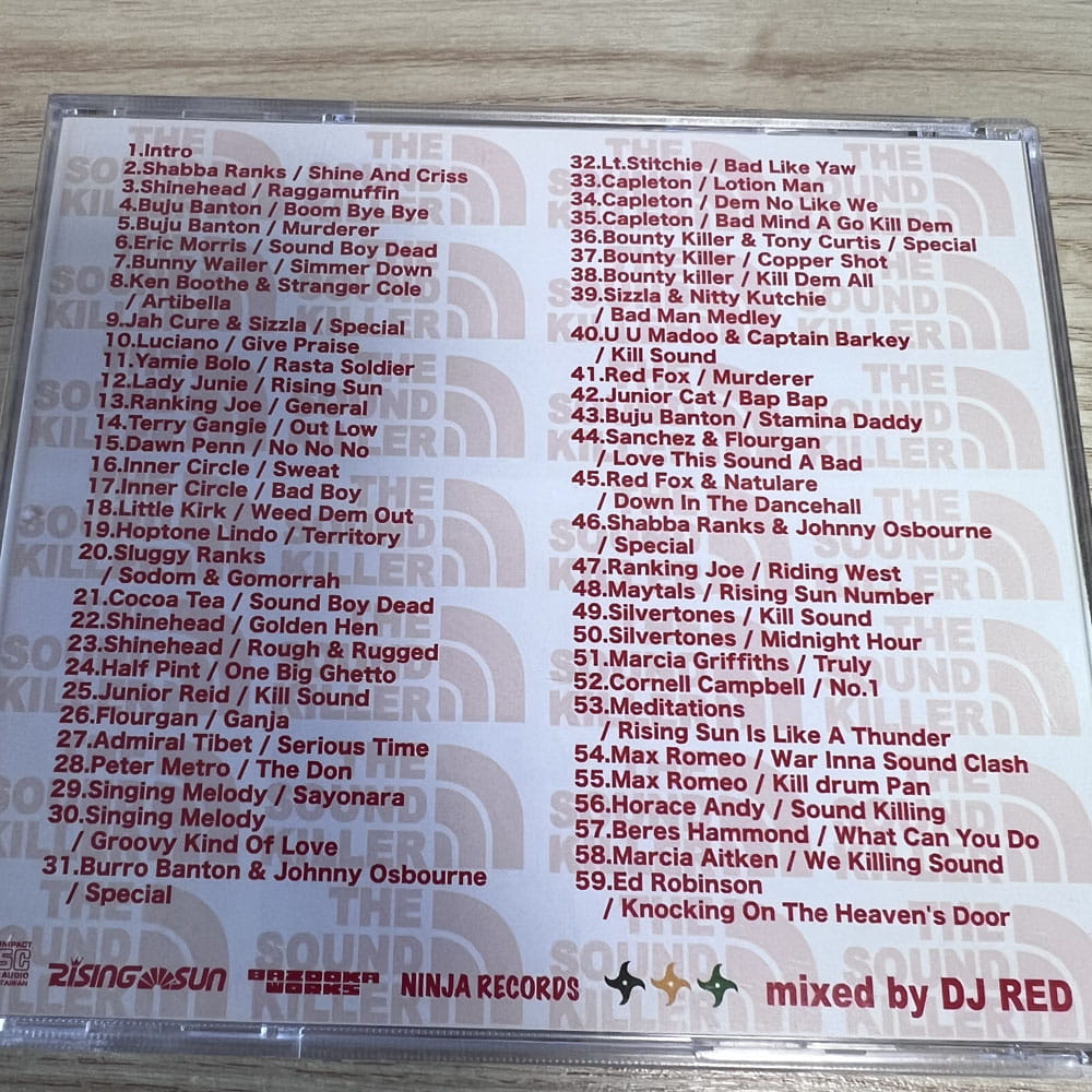 【CD】RISING SUN / ALL DUBPLATE MIX VOL.2