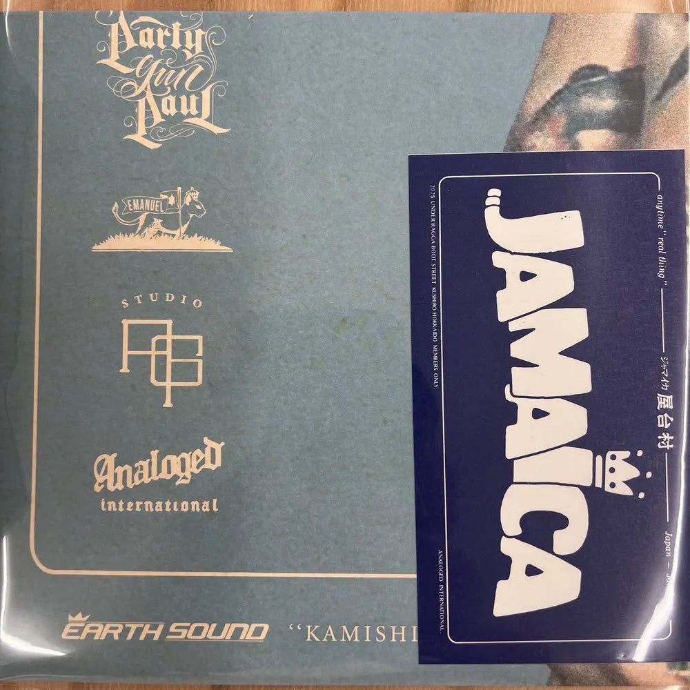 【新品】紅桜 / KAMISHIMETE - THANKS YAH LORD
