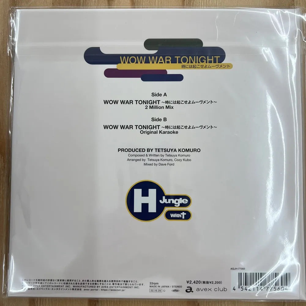 【新品】H jungle with T / WOW WAR TONIGHT