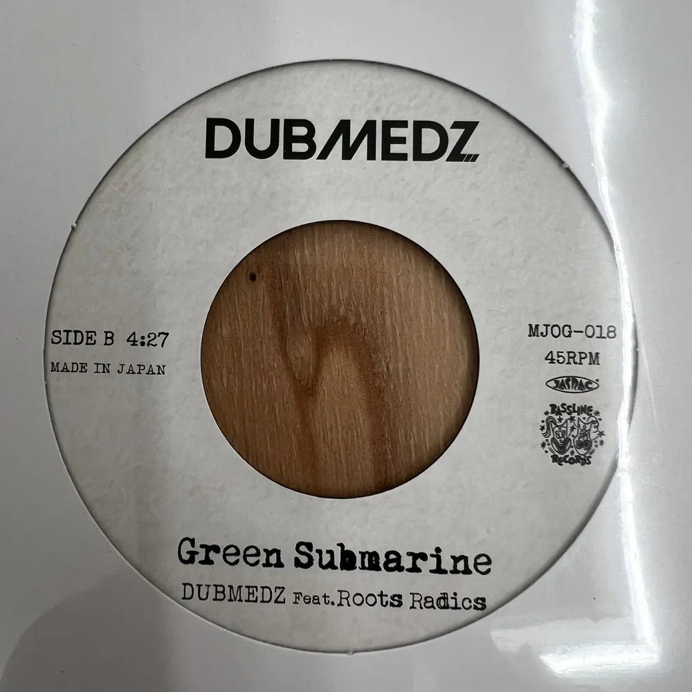 【新品】Nina Wanli / Fiyah - Green Submarine