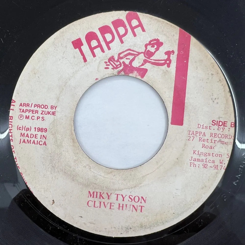 BIG YOUTH & JUNIOR REID / PARTY