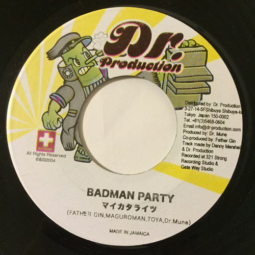 HIBIKILLA / 群れぬ男は狼 - マイカタライツ / BADMAN PARTY