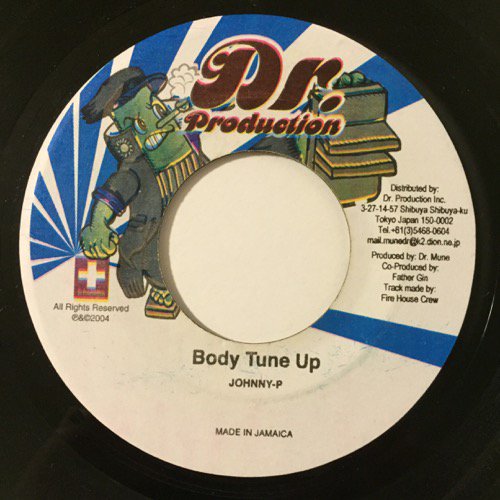 HOLLOW WAY / MARIA MARIA - JOHNNY P / BODY TUNE UP