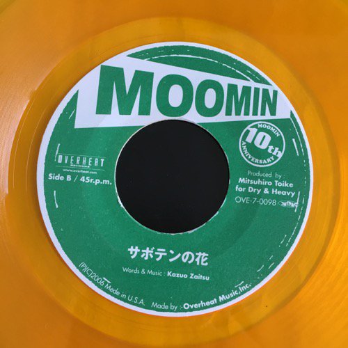 MOOMIN / サボテンの花 - 悲しみにさよなら