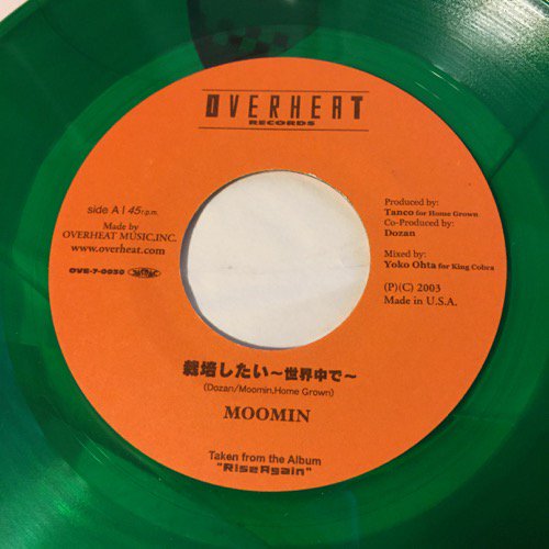 MOOMIN / 栽培したい 世界中で