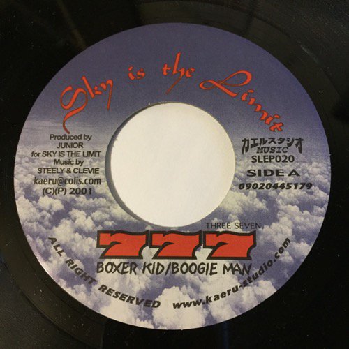 BOXER KID , BOOGIE MAN / 777