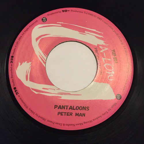 PETER MAN / PANTALOONS