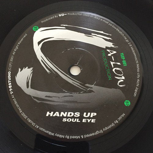 SOUL EYE / HANDS UP