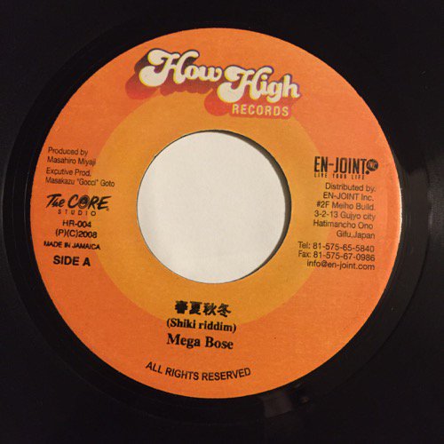 MEGA BOSE / 春歌秋冬 - K'SNIPER / OVER THE MOUNTAIN