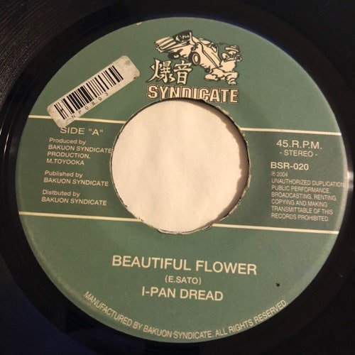 I-PAN DREAD / BEAUTIFUL FLOWER