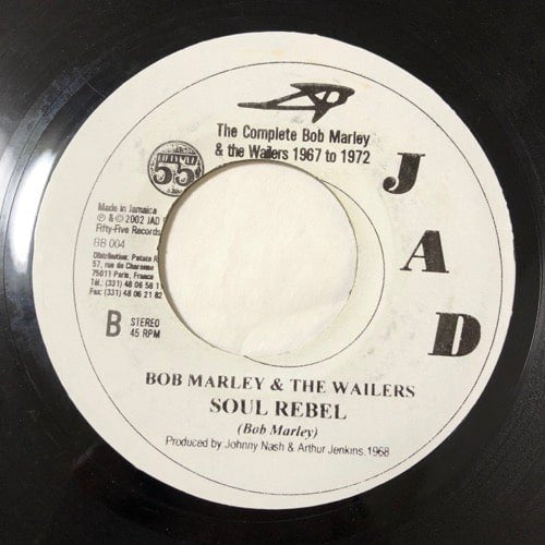 BOB MARLEY / LONESOME FEELING - SOUL REBEL