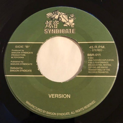 NANJAMAN / GANGSTA 893