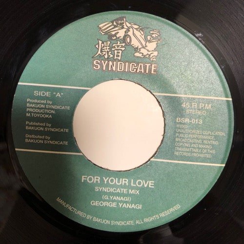 期間限定30％OFF! YANAGI 【激レア！】GEORGE / LOVE YOUR FOR 邦楽