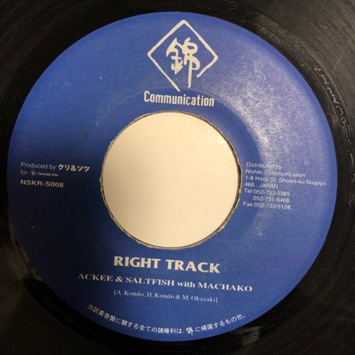 ACKEE & SALTFISH / RIGHT TRACK