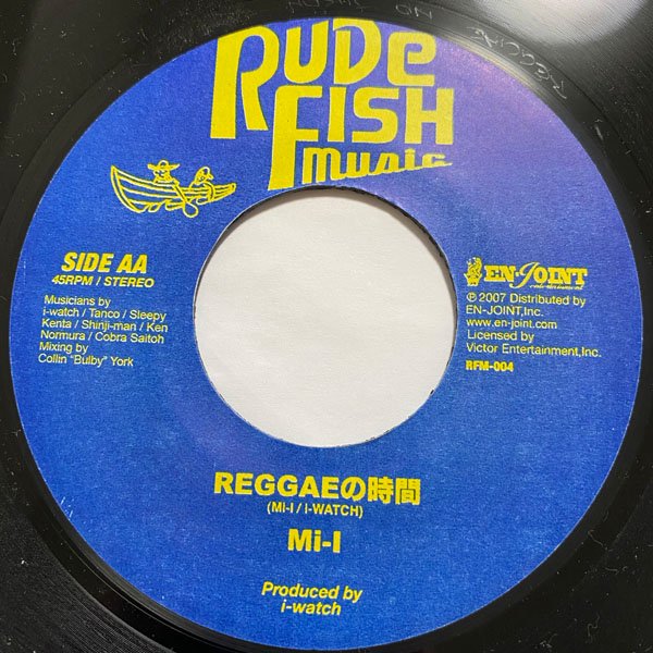 Mi-I / REGGAEの時間 - TAKAFIN / POWER SOUND, POWER SONG