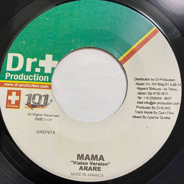 ARARE / MAMA - VOICE MAIL / WASN'T MEAN TO BE