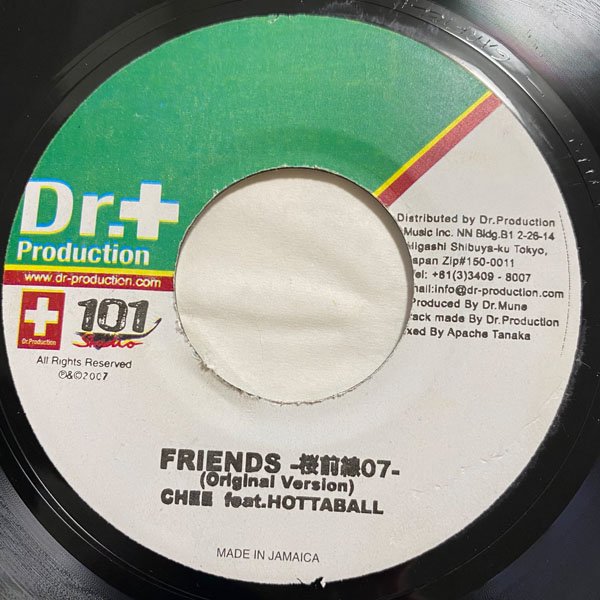 ARARE / ○×△ High School - CHEE / FRIENDS