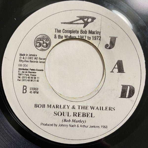 BOB MARLEY / SOUL REBEL - LONESOME FEELING