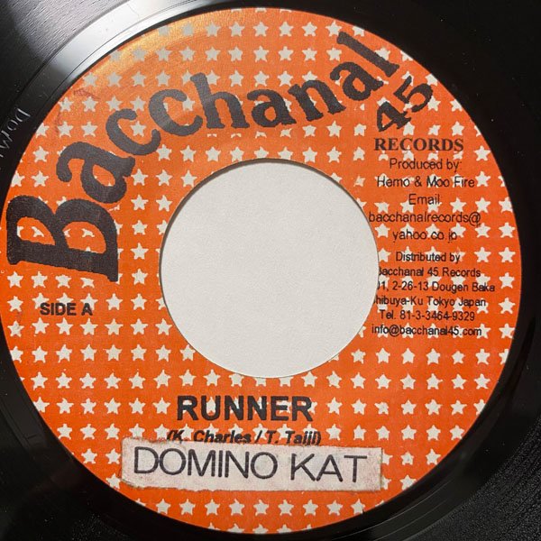 DOMINO KAT / RUNNER