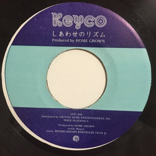 KEYCO / しあわせのリズム