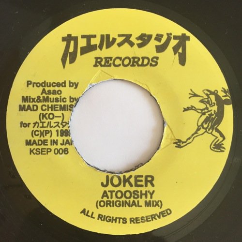 ATOOSHY / JOKER