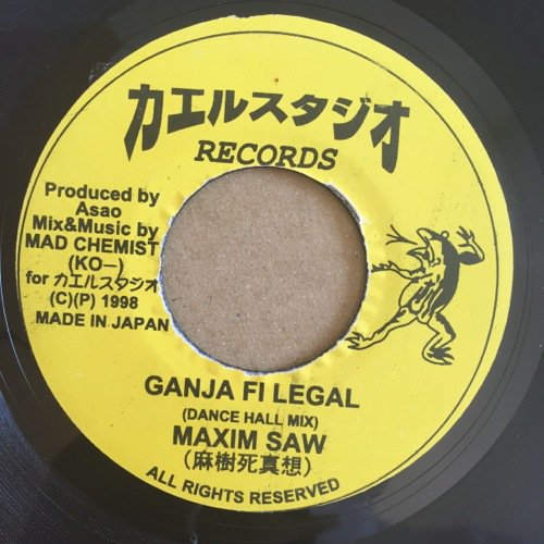 MAXIM SAW (麻樹死真想) / GANJA FI LEGAL